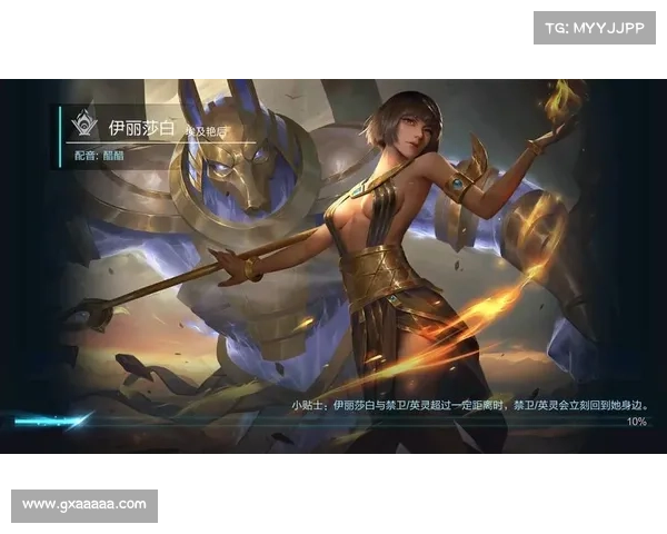 金山手游激战天下