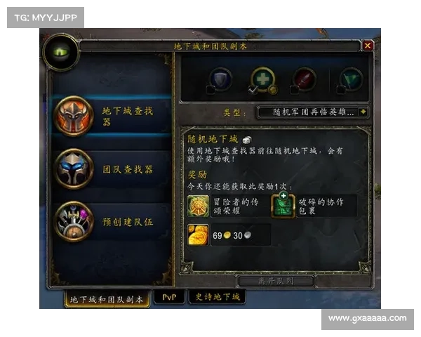 魔兽世界牧师速升攻略：快速提升等级的秘诀